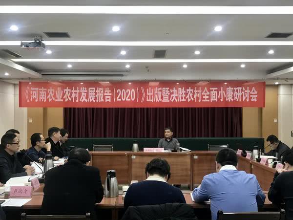 河南农村全面小康进程评分：鹤壁第一！济源、郑州分列二三名