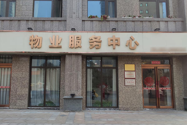 投资车位一周赚4000元许昌一小区物业管家诈骗业主160余万