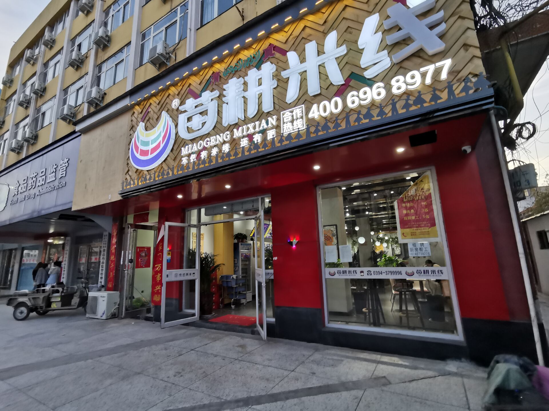 堂食就餐探访报道之四丨周口餐饮业复苏从街头亲民小店开门迎客开始