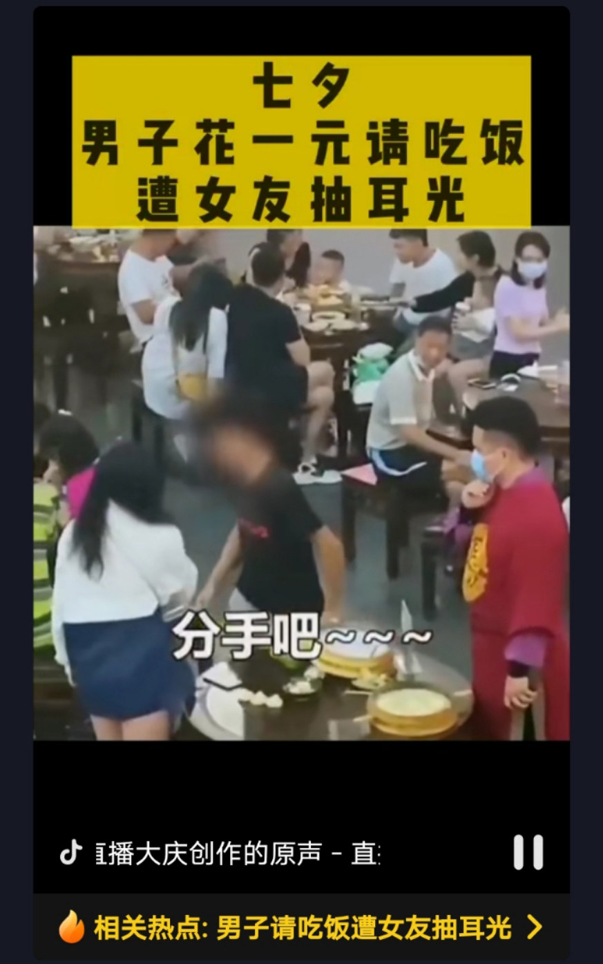 怎么带女朋友吃饭视频 939b2581cfb5be44bd2cb98c0b35f93d.jpg