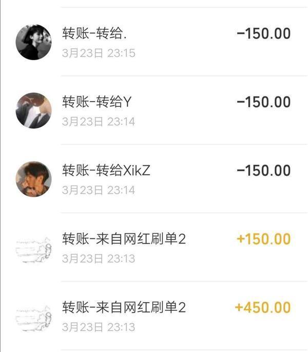 开封一中专生拉同学做兼职：办张卡能挣150元，没想到成了犯罪“帮凶”