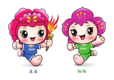 洛阳确定市第十四届运动会会徽,会标,吉祥物等