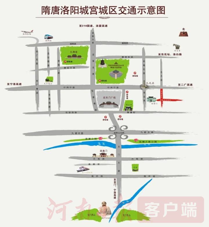 明日起,隋唐洛阳城恢复开放,全国医护人员可免费游览