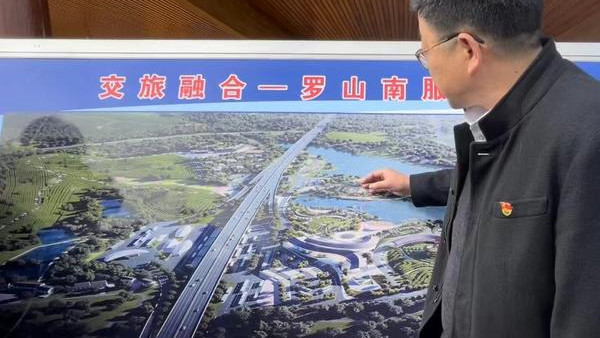  奋进新征程 建功新时代 | 安罗高速罗山至豫鄂省界段：