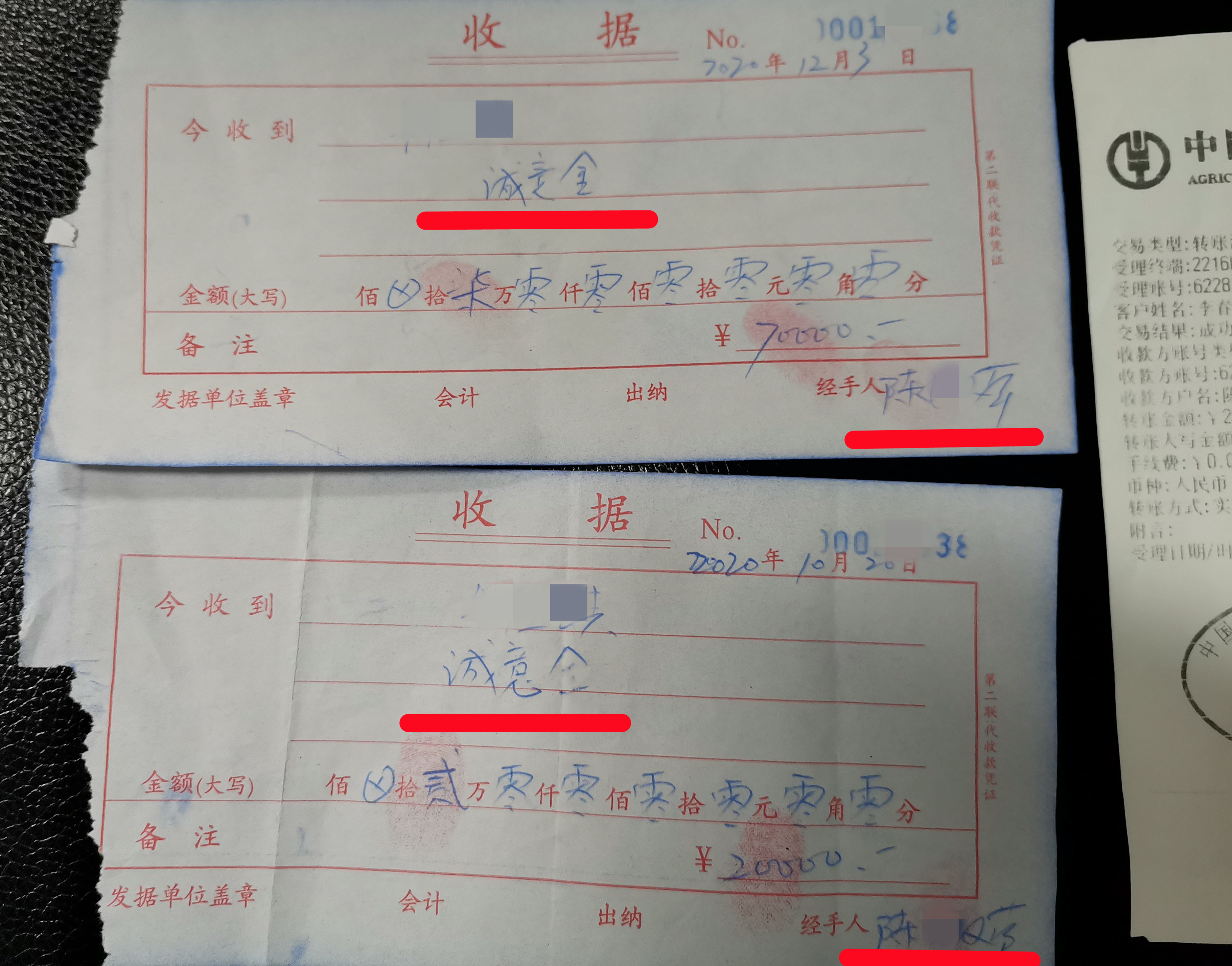 河南一村给大学生发20余万助学金村委会是传统已坚持7年