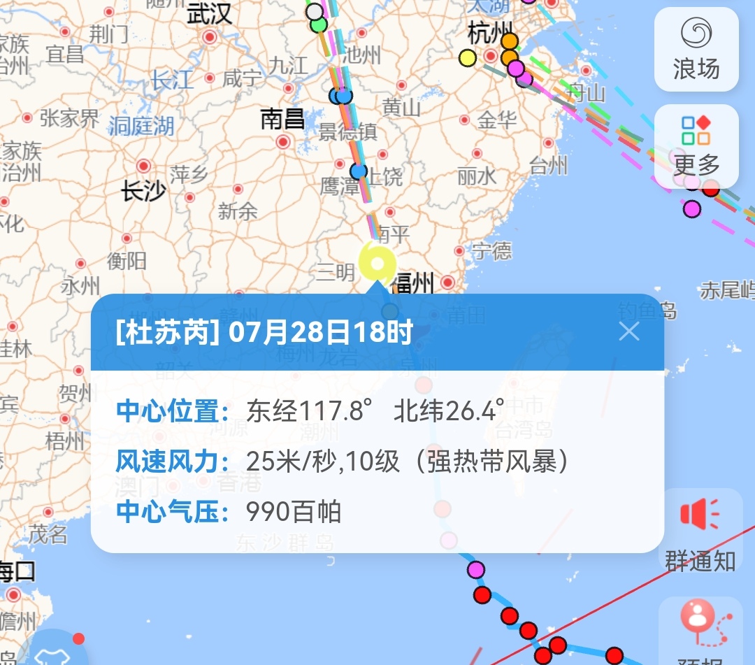 台风到哪了?何时影响周口?大河报记者探访最新消息 - 河南一百度