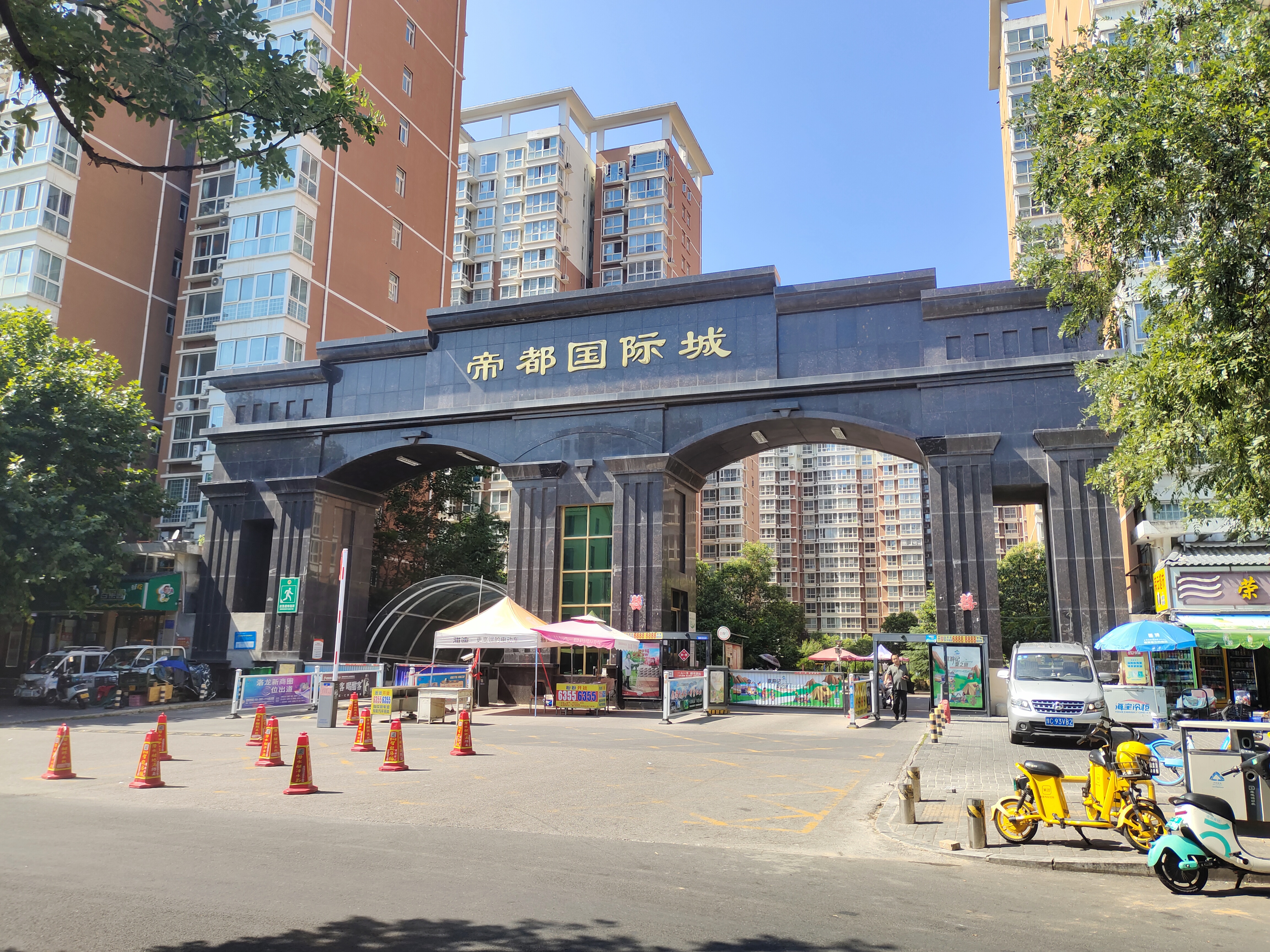 洛阳一物业修管道回填"不到位",致业主储藏间遭水淹,损失超3万 - 河南