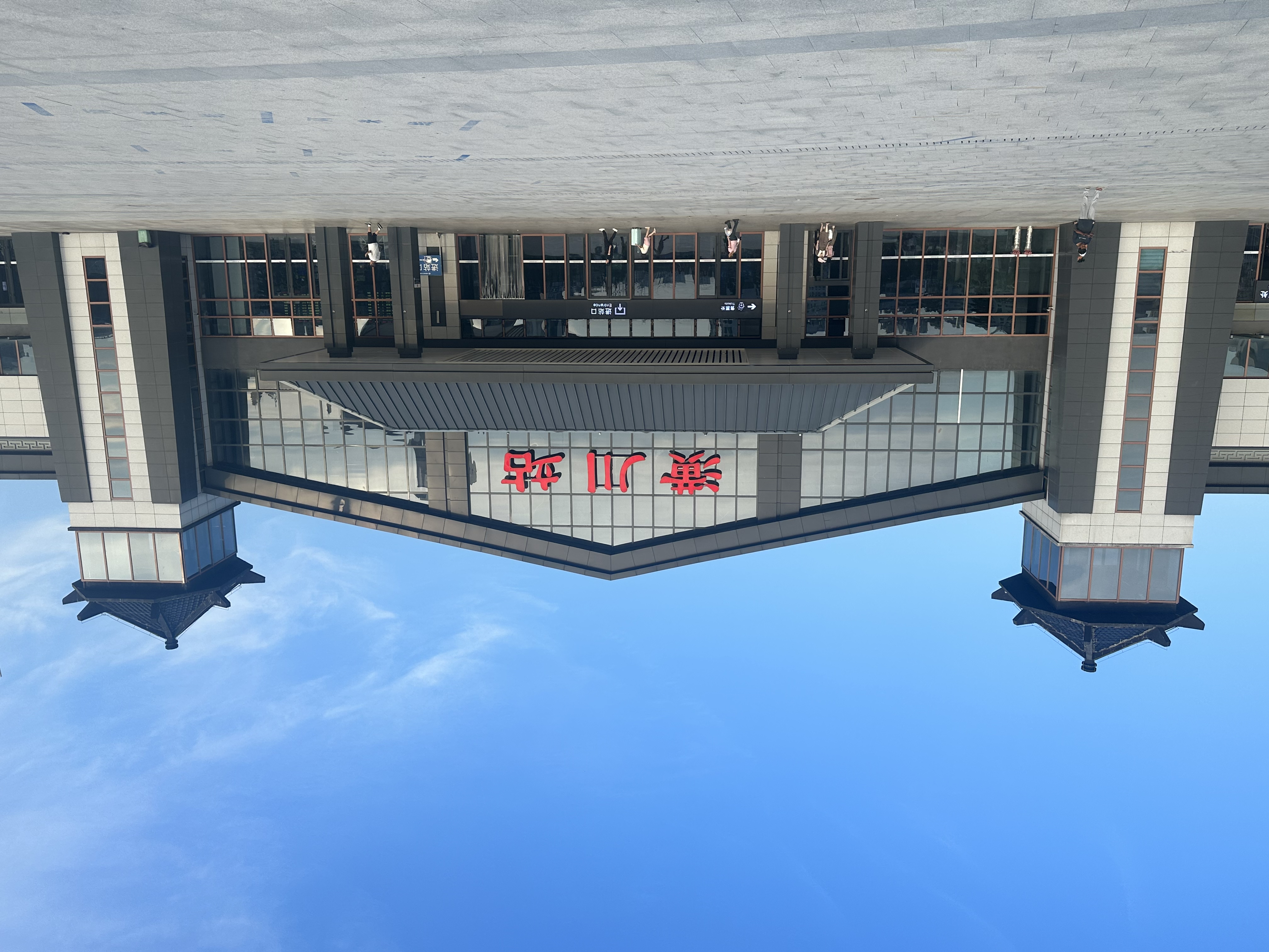 信阳潢川火车站今日实行新旅客列车运行图