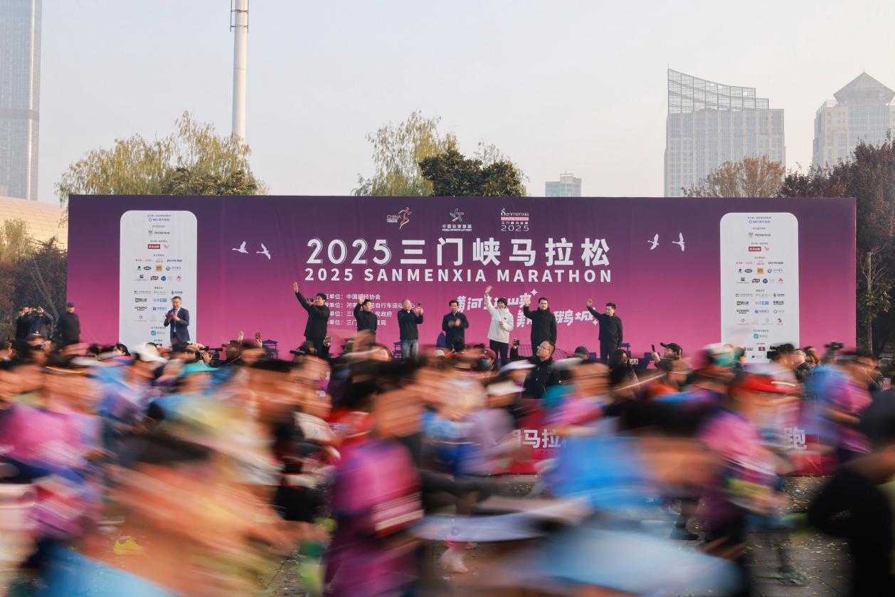 2025三门峡马拉松