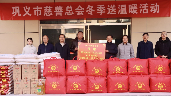 新春走基层 | 探访中国最具幸福感城市巩义的“善治”