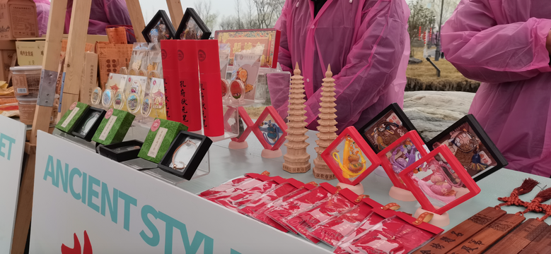 第三届周口伏羲文化旅游节