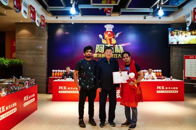 "阿五杯"第三届黄河鲤鱼烹饪大赛长垣首秀 老外竟在中国厨师之乡夺冠