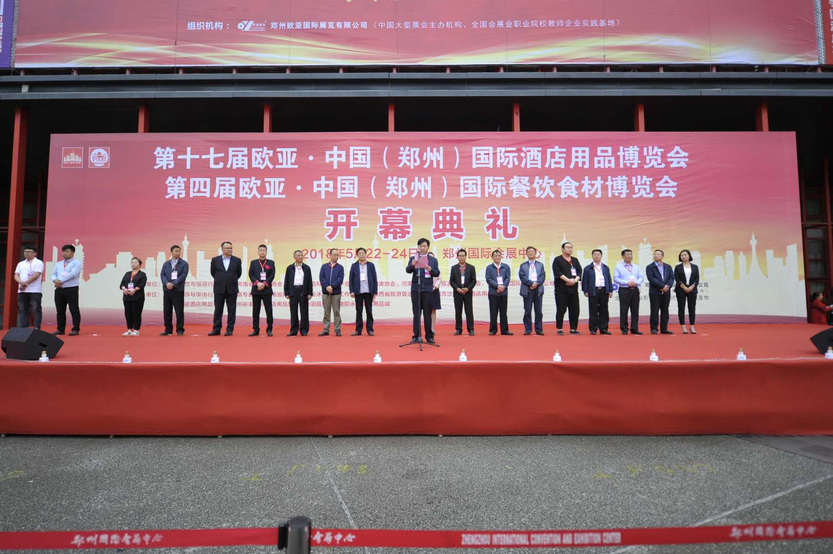 芽状元亮相国际餐饮食材博览会 引领天然食材新风向