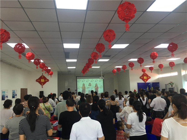 太平洋寿险豫南分公司热情“手指舞”点赞“7.8”