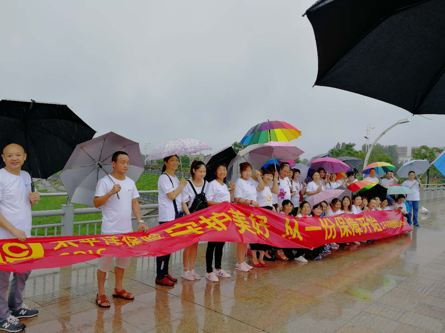 太平洋寿险豫南分公司“7.8保险扶贫健步走”活动精彩纷呈