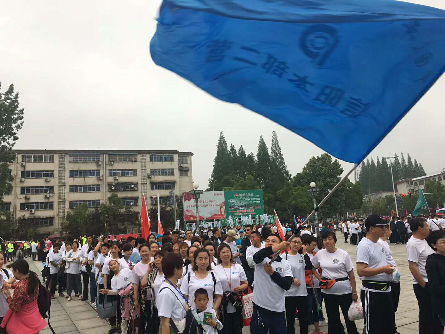 太平洋寿险豫南分公司“7.8保险扶贫健步走”活动精彩纷呈