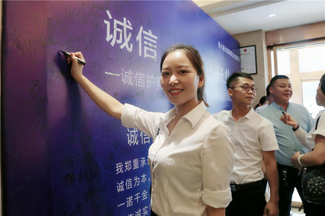 诚信·立身·兴业 太平洋寿险豫南分公司举办“诚信宣传大使”主题活动