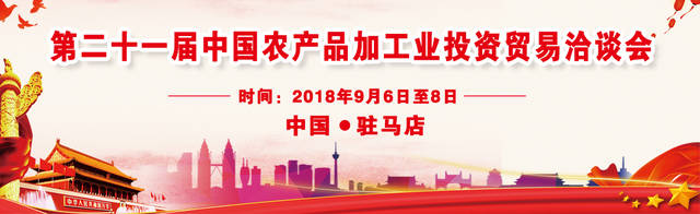 芽状元亮相中国农洽会 玩转古法豆芽的创新表达