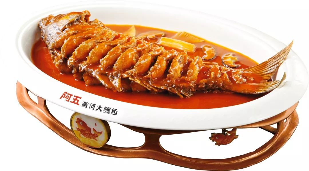 阿五黄河大鲤鱼推出三款"年年有鱼"年夜饭 解放下厨忙碌的你!