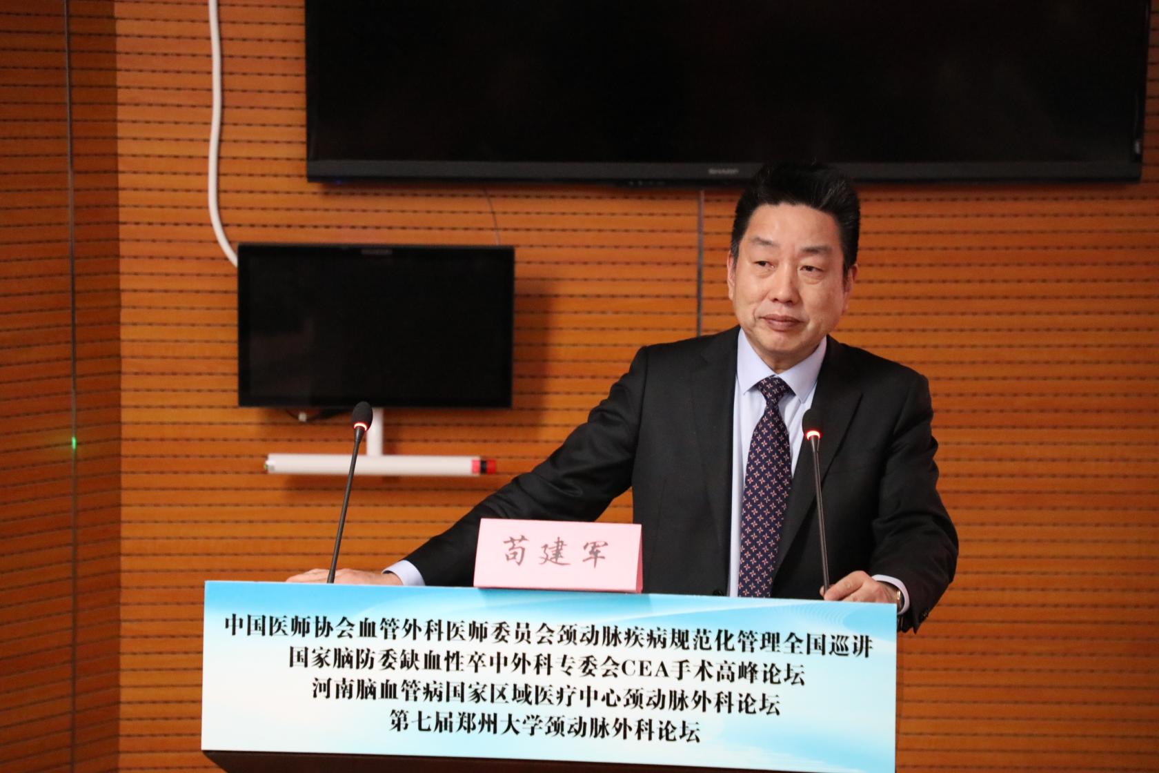 国家脑防委cea高峰论坛圆满落幕