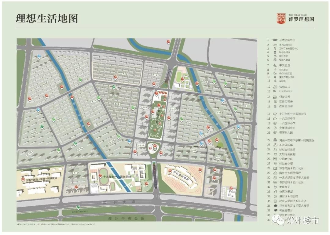 普罗理想国这是一个真正的王国