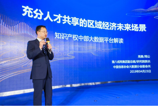 2019年郑州市经济_2019 2023年郑州市生态经济发展战略研究报告 -郑州市生态经济发展...(2)