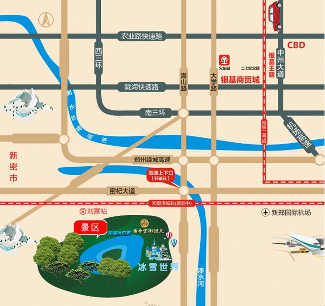 五一出游来银基,泡温泉、玩冰雪、逗神兽