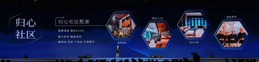 当美好看得见 | 融创中原三周年美好生活发布会圆满举行 - 河南一百度