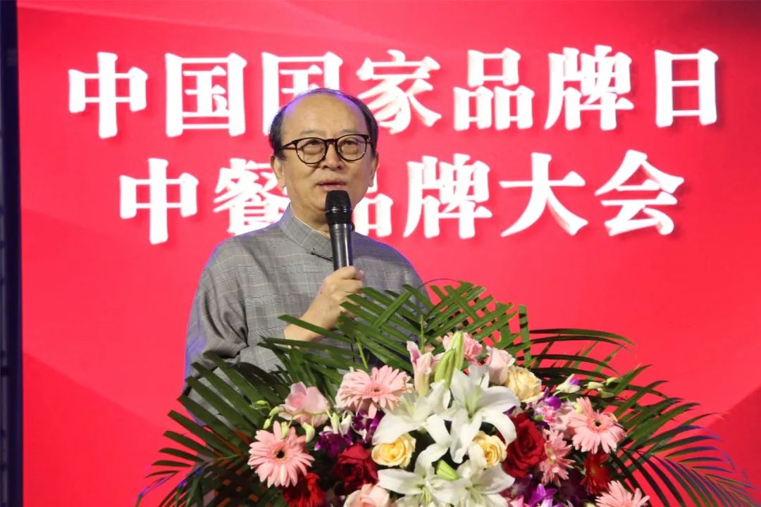 中餐品牌大会在京召开 阿五黄河大鲤鱼创始人樊胜武获评"改革开放40年