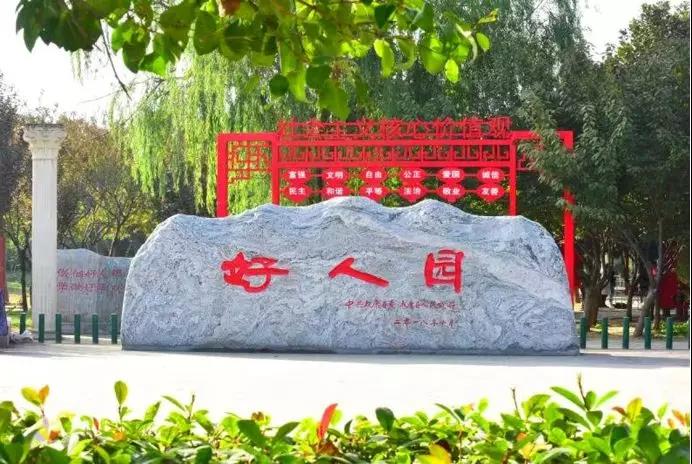 行走河南之——太康:文脉悠悠润古今! - 河南一百度