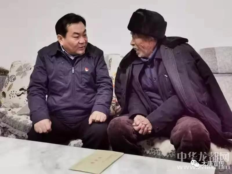 太康县王国玺慰问建国前老党员并看望贫困户
