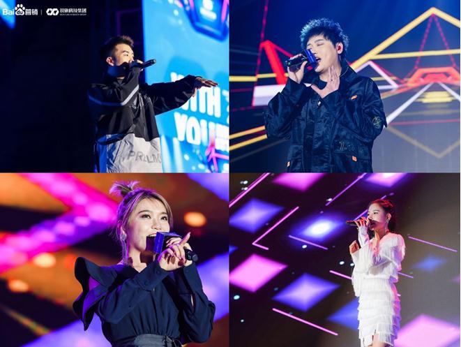 2020锐旗科技集团年度品牌盛典