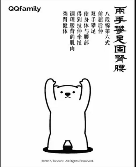 严守小家,保卫大家丨跟普罗旺世医养中心中医专家一