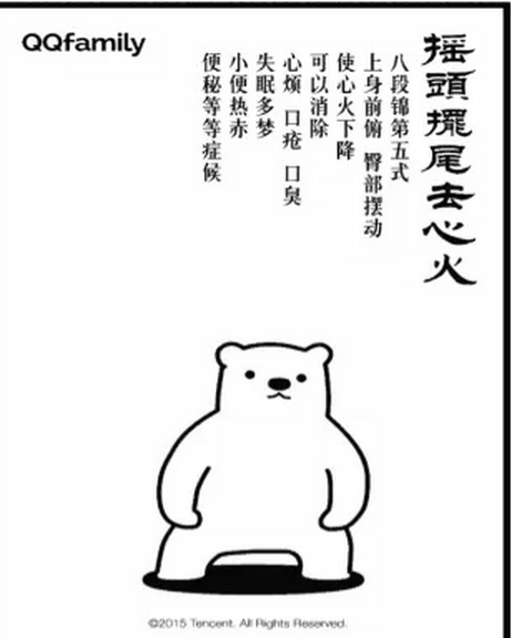 严守小家,保卫大家丨跟普罗旺世医养中心中医专家一