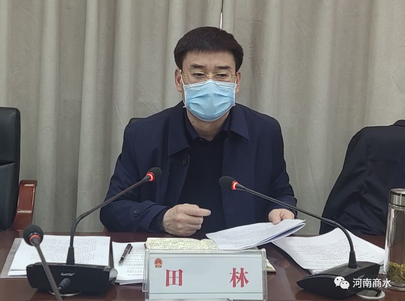 商水县县长田林主持召开县政府2020年第二次常务会议