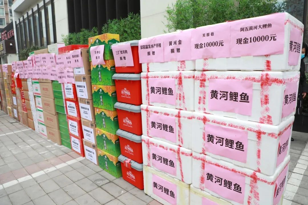 郑州市餐饮与饭店行业协会