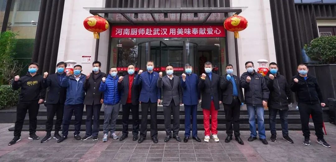 郑州市餐饮与饭店行业协会