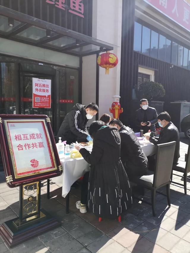 阿五黄河大鲤鱼厨师逆行武汉 用美味奉献爱心