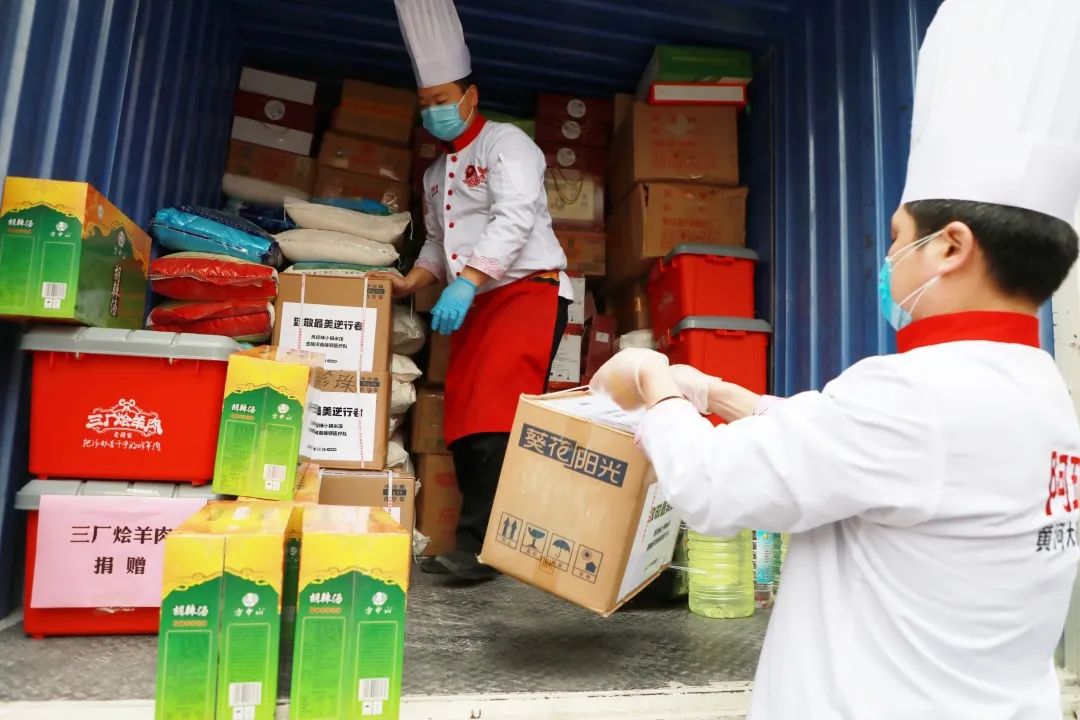 郑州市餐饮与饭店行业协会