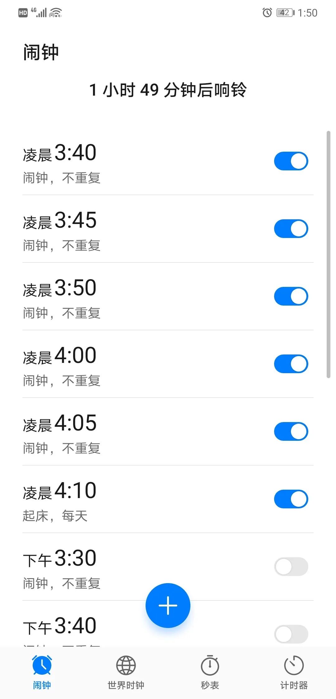 河南厨师战疫日记