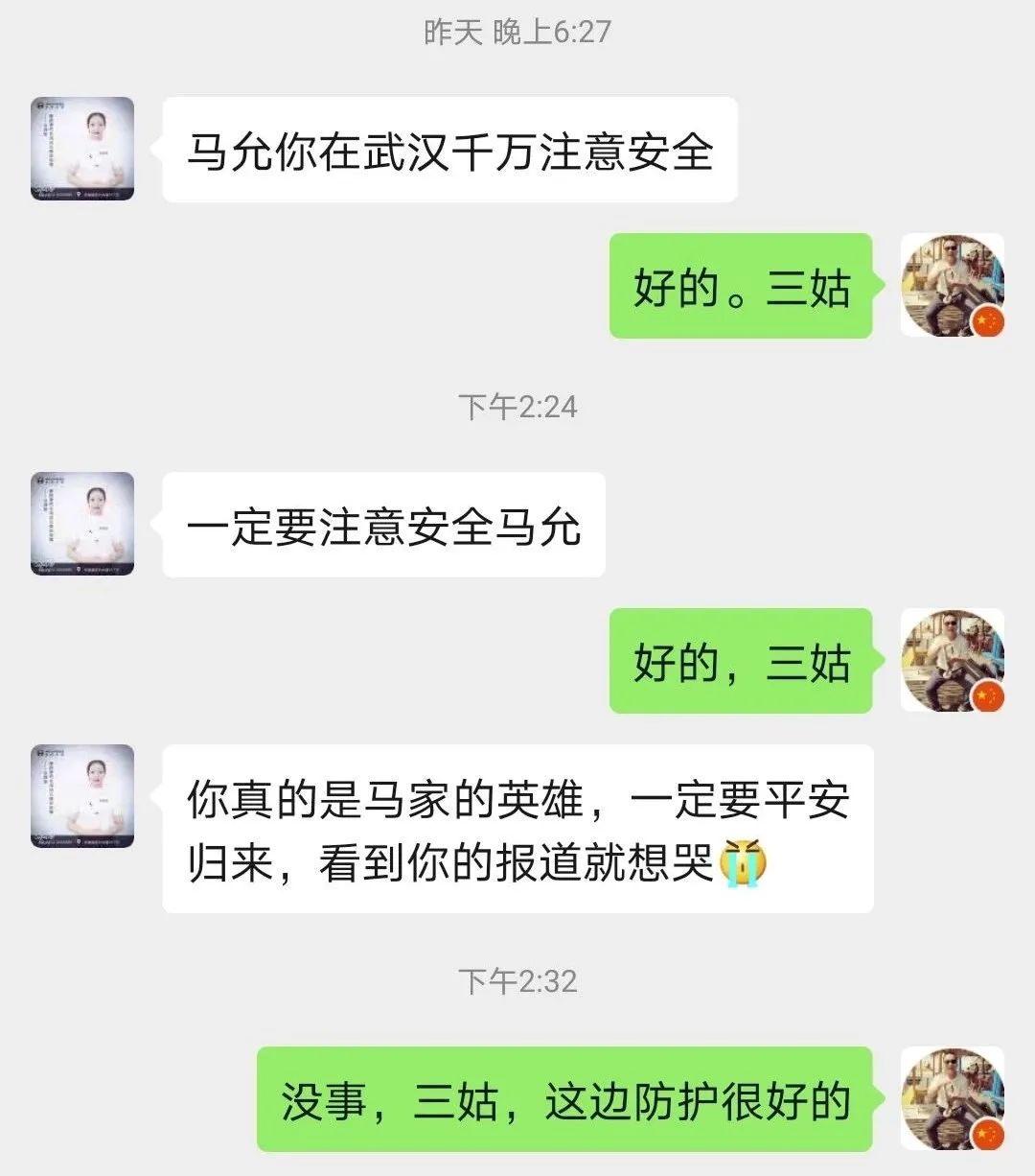 河南厨师战疫日记