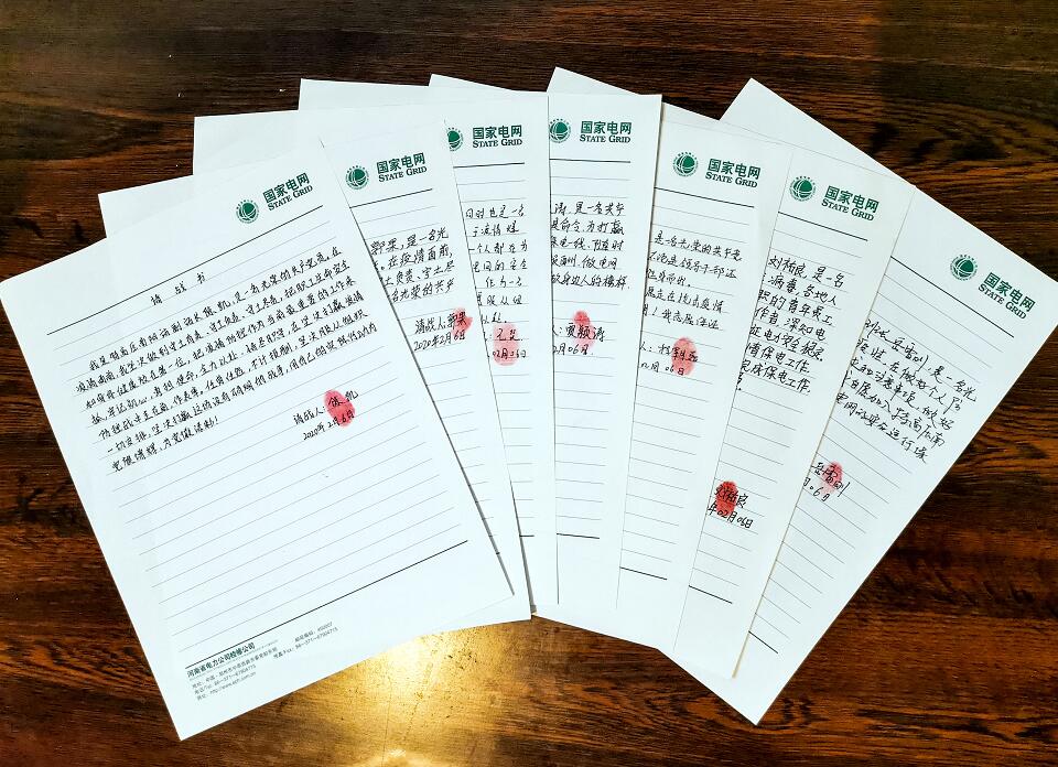 隔离备班突击队队员请愿书