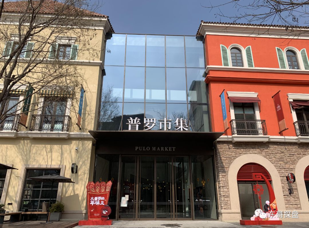 郑州普罗理想国全方位解析为何郑州普罗理想国满足了我对生活所有的