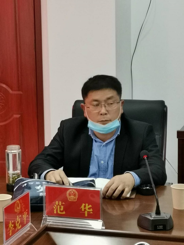 范华,商水县,河南商水,商水