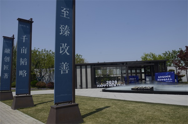 郑州融创城售楼部实景图