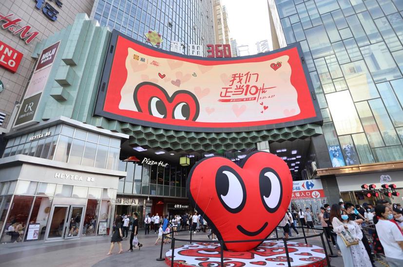 一路潮玩永不止步新田360广场郑州国贸店十周年携手happyheart欢乐