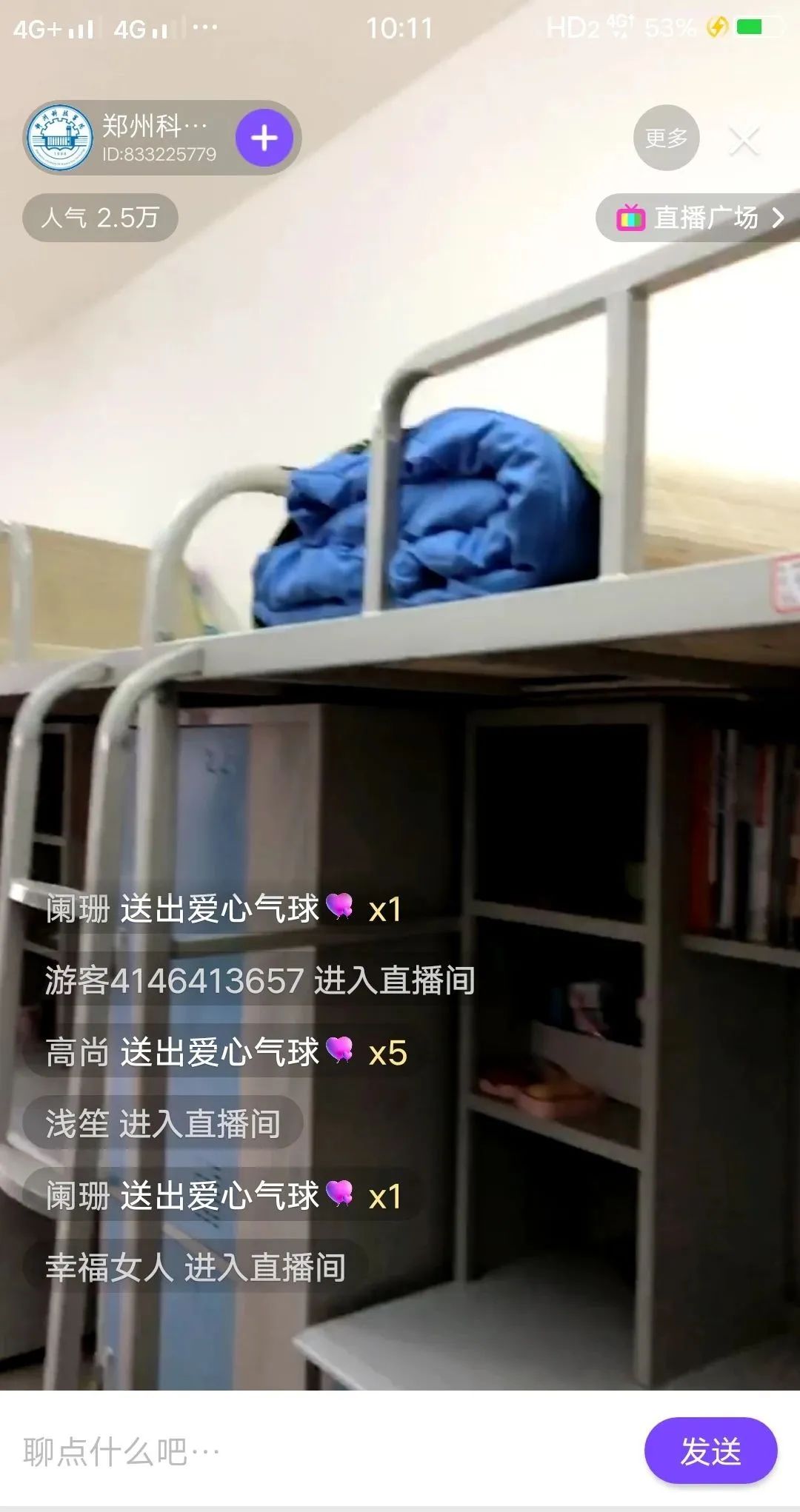 郑州科技学院