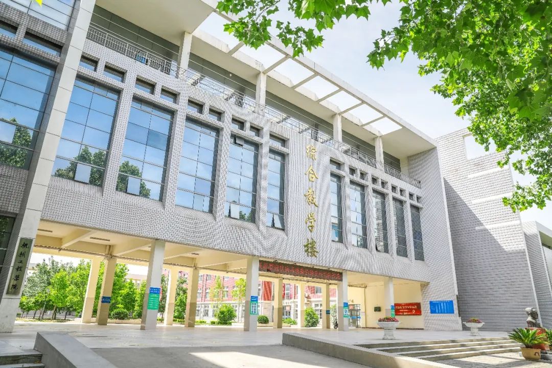 郑州科技学院2020招生简章发布