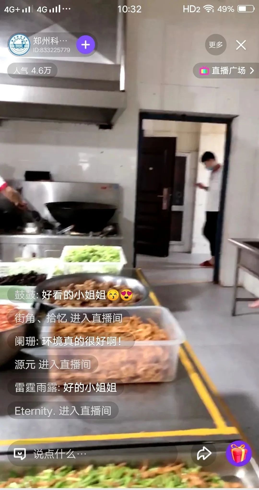 郑州科技学院