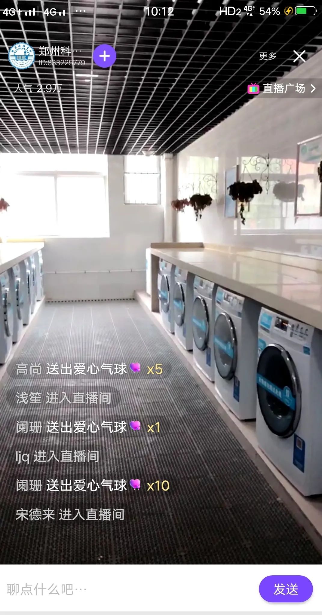 郑州科技学院